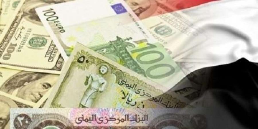 اسعار الصرف الآن 