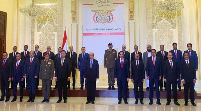 الحكومة اليمنية تؤدي اليمين الدستورية في الرياض 