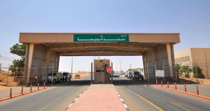 ابتدأ من اليوم.. فتح منفذ الوديعة امام المسافرين عبر حافلات النقل الدولي