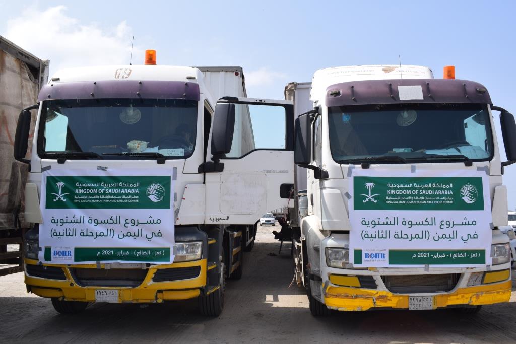 مركز الملك سلمان يواصل أضخم حملة انسانية في اليمن