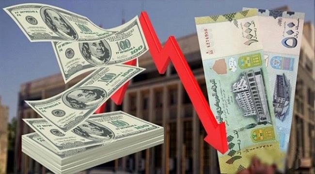 الدولار يتجاوز الـ 1000 للمرة الثانية أسعار صرف العملات مقابل الريال اليمني اليوم الثلاثاء