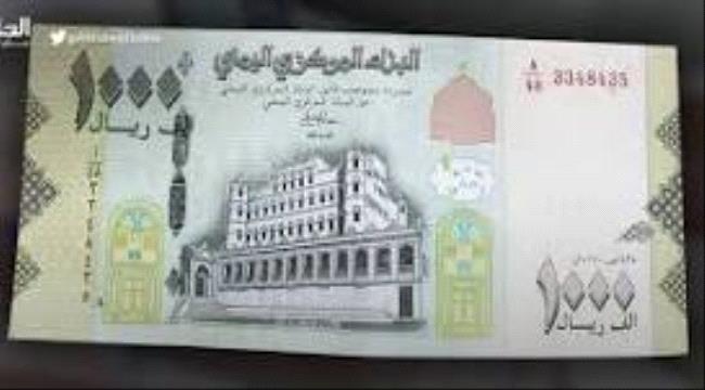 إنخفاض حاد في اسعار صرف العملات الاجنبية صباح اليوم الأحد