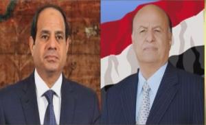  الرئيس هادي  يتلقى برقية تهنئة من نظيره المصري بمناسبة العيد الوطني 22 مايو