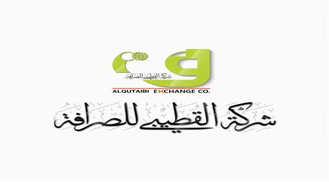 بدء صرف مرتباب اللواء الرابع حماية منشآت لشهر ديسمبر