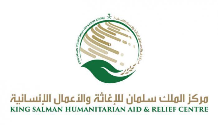 مركز الملك سلمان يوقع اتفاقية لتشغيل مركز الأطراف الصناعية في مأرب وتعز