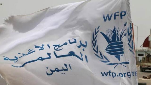 الغذاء العالمي يعلن عن تقليص مساعداته في اليمن إلى النصف 