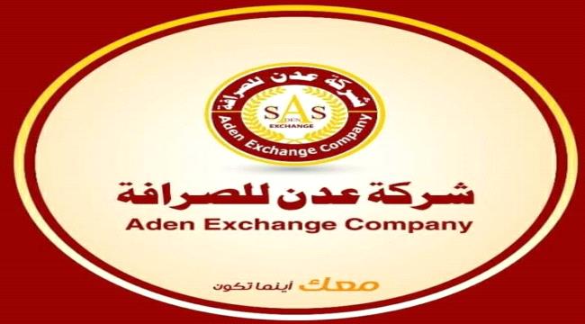 بدء صرف مرتبات اللواء الأول مشاة بحري لشهر ديسمبر