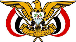  		 تعيين أحمد حامد لملس محافظا لمحافظة عدن
