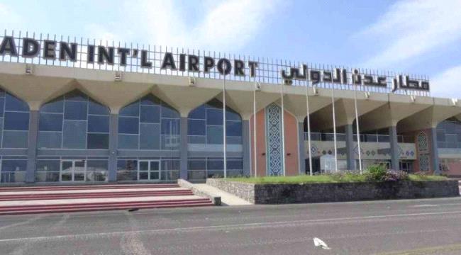 مطار عدن يحول جميع رحلاته الى جيبوتي 