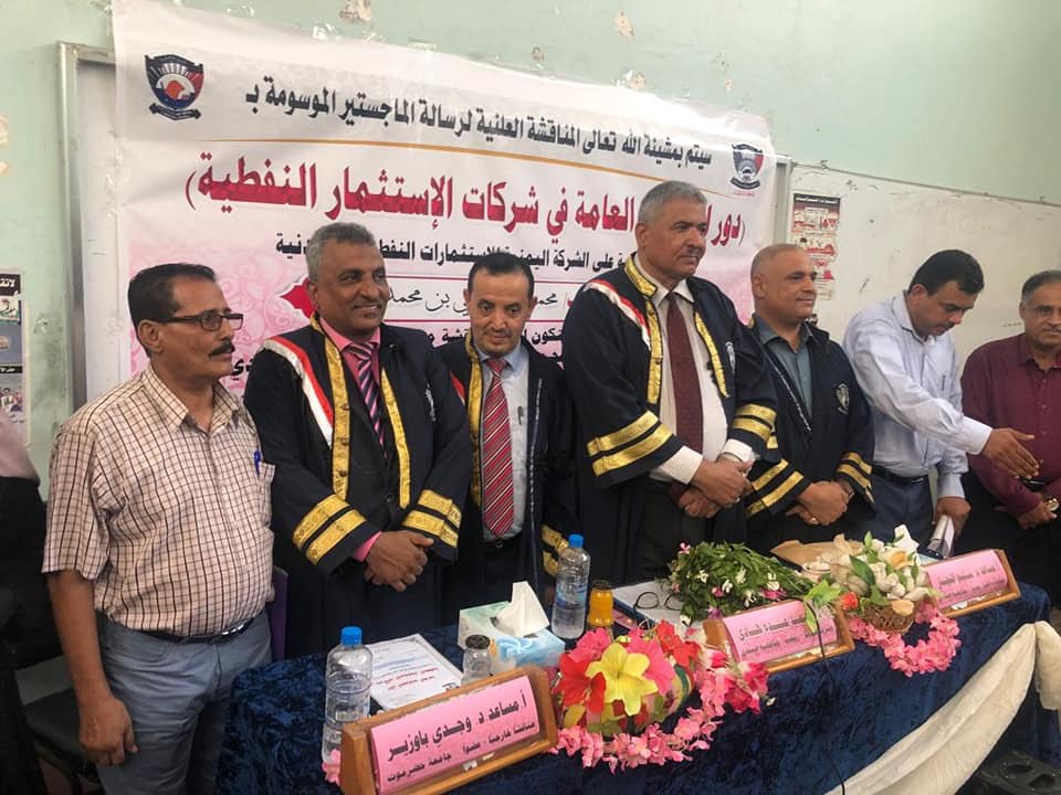 بامتياز  الفقية ينال الماجستير