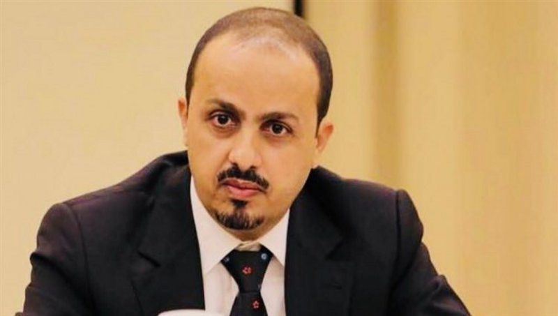 الأرياني: نطالب بإدراج مليشيا الحوثي ضمن الجماعات الإرهابية ووضعها في القوائم السوداء