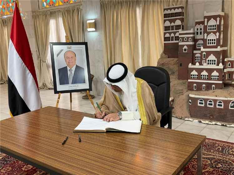 أمين عام مجلس التعاون الخليجي يقدّم واجب العزاء بوفاة الرئيس الراحل عبدربه منصور هادي