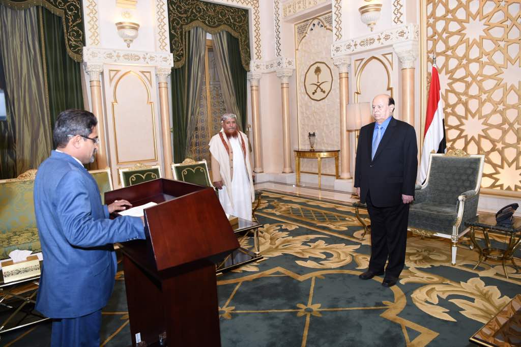 العمري وشريم يؤديان اليمين الدستورية امام الرئيس هادي