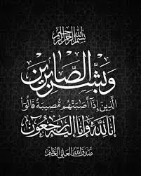 الفريق ناصر منصور هادي واللواء ناصر عبدربه منصور هادي يعزّيان الشيخ أحمد صالح العيسي وإخوانه في وفاة شقيقهم عي