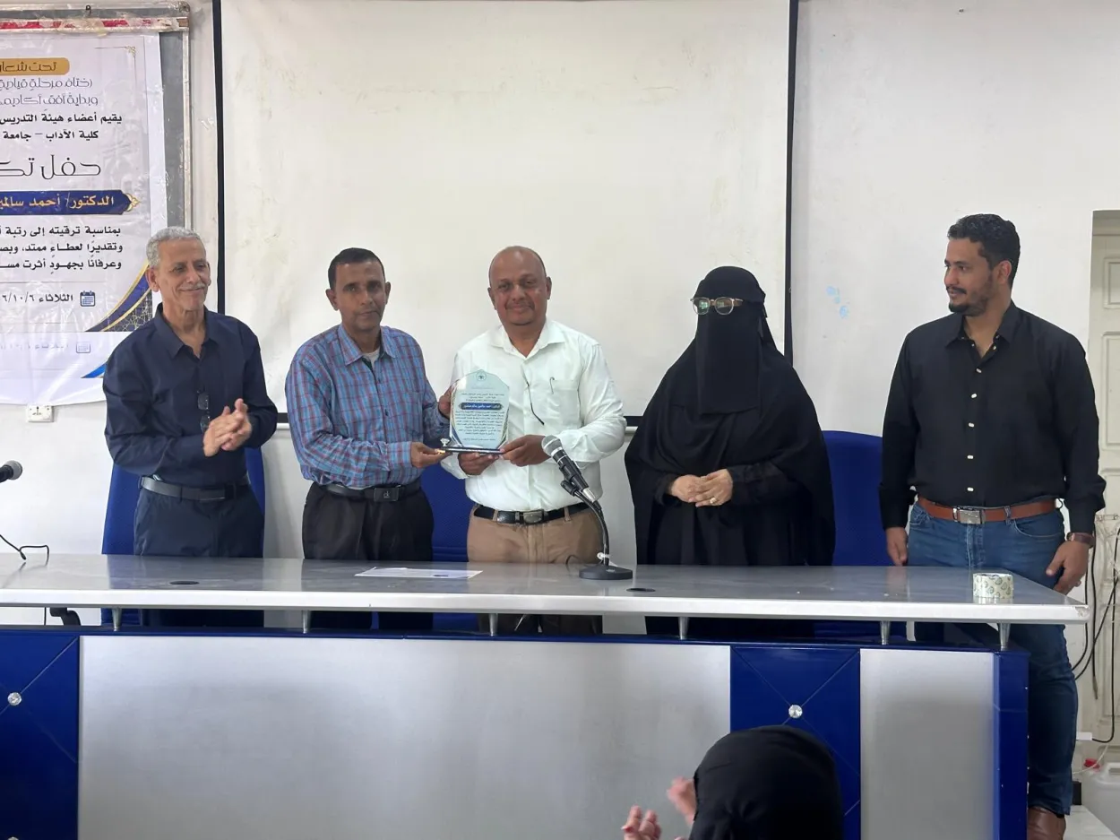 في موقفٍ ترجمته الدموع..  قسم الإعلام بجامعة حضرموت يحتفي بسالمين