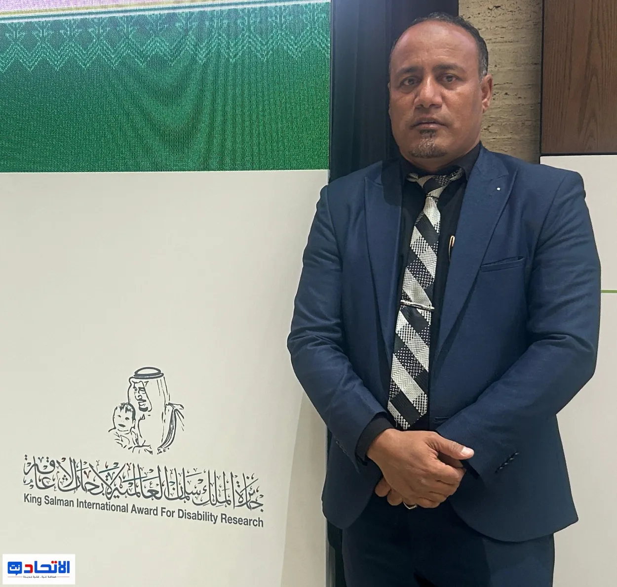 د. باعباد يشارك في المؤتمر الدولي السابع للإعاقة بالمملكة العربية السعودية بدعم من مؤسسة حضرموت - تنم