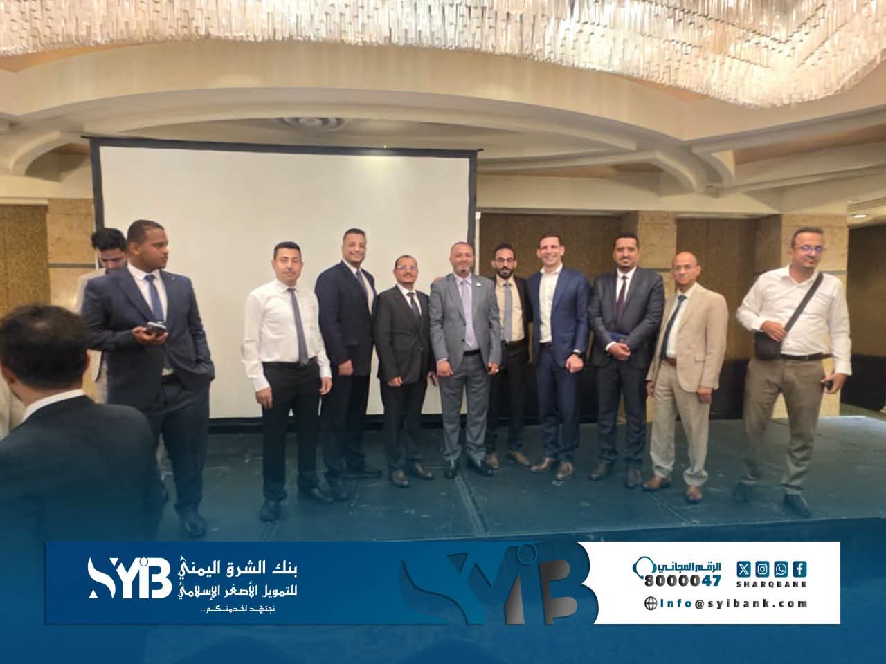 بنك الشرق يشارك في ورشة عمل «سويفت» لمواكبة التحول العالمي إلى معيار ISO 20022