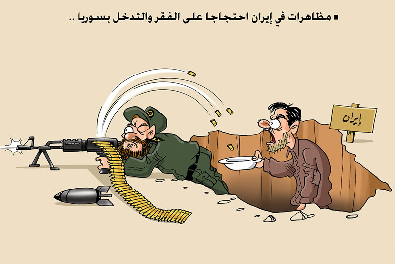 احتجاجات إيران.. كاريكاتير بريشة د. علاء اللقطة.                                                                                                                                                           نقلًا عن  صحيفة النبأ